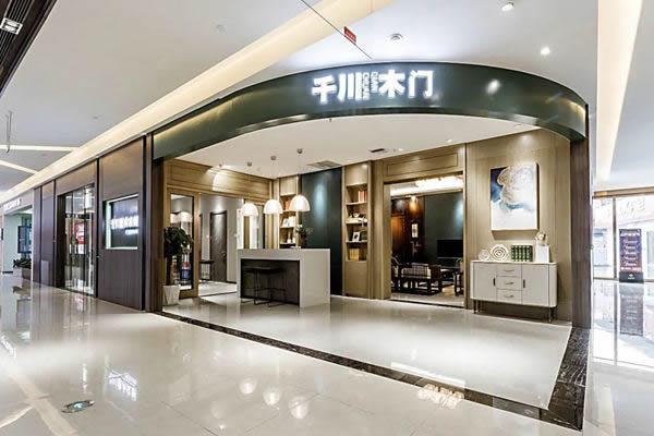 千川木門自貢富森美專賣店：自信源于品牌