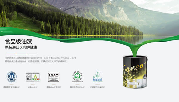 尚家木門的白為何與眾不同