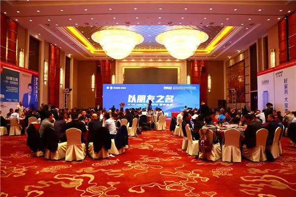 2020第七屆中國門業定制家居GDCC峰會暨浙江省門業協會年會完美收官