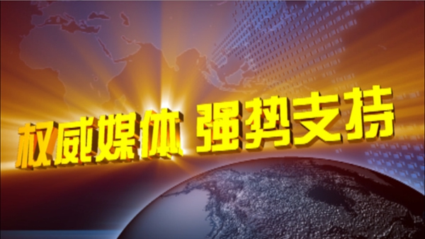 尚家木門正式登陸央視財(cái)經(jīng)頻道 開啟全新品牌戰(zhàn)略