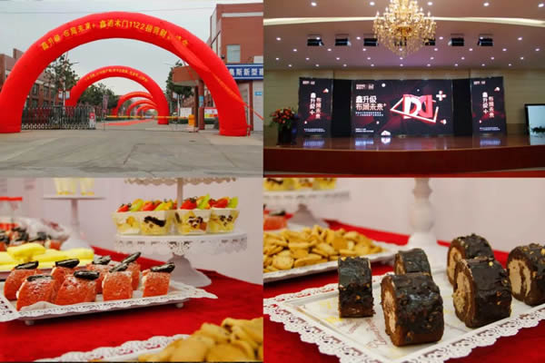 鑫迪木門 | 2020布局未來 秋季招商峰會圓滿閉幕