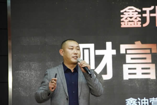 鑫迪木門 | 2020布局未來 秋季招商峰會圓滿閉幕