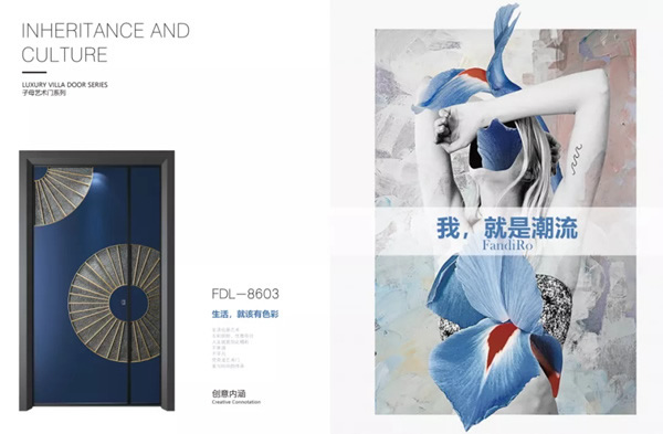 梵帝龍：用品質與工藝，征服你的視覺！
