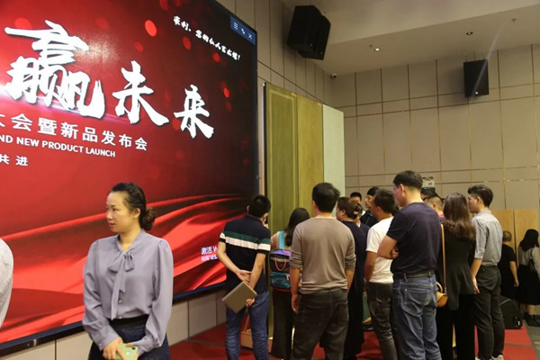 豪利整木定制經(jīng)銷(xiāo)商大會(huì)暨新品發(fā)布會(huì)圓滿結(jié)束