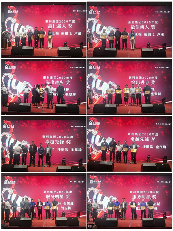 豪利整木定制經(jīng)銷(xiāo)商大會(huì)暨新品發(fā)布會(huì)圓滿結(jié)束