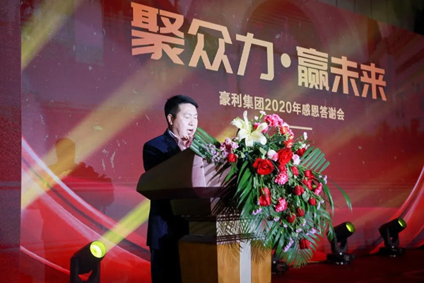 豪利整木定制＆國家級藝術家答謝晚會在深成功舉辦