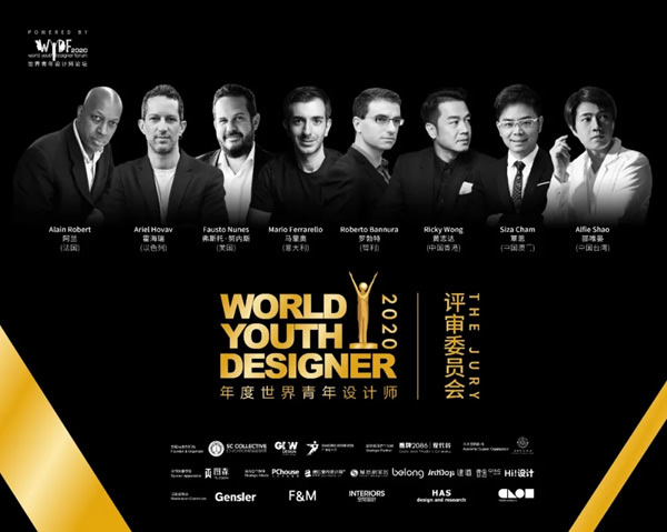 圖森整體木作 ： “WYDF年度世界青年設計師”巔峰對決，即將上演！