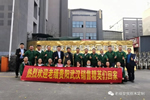 老緬皇家原木定制 | 貴陽以及武漢團隊抵達重慶定制工廠進行參觀學習交流