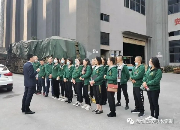 老緬皇家原木定制 | 貴陽以及武漢團隊抵達重慶定制工廠進行參觀學習交流
