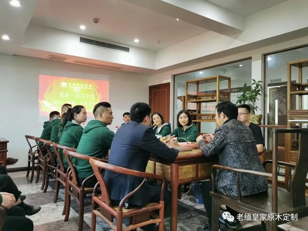 老緬皇家原木定制 | 貴陽以及武漢團隊抵達重慶定制工廠進行參觀學習交流