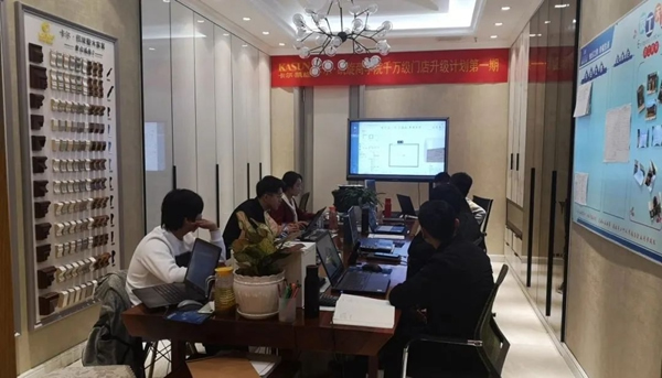 卡爾·凱旋木門 | 千萬級門店升級計劃第一期培訓圓滿落幕