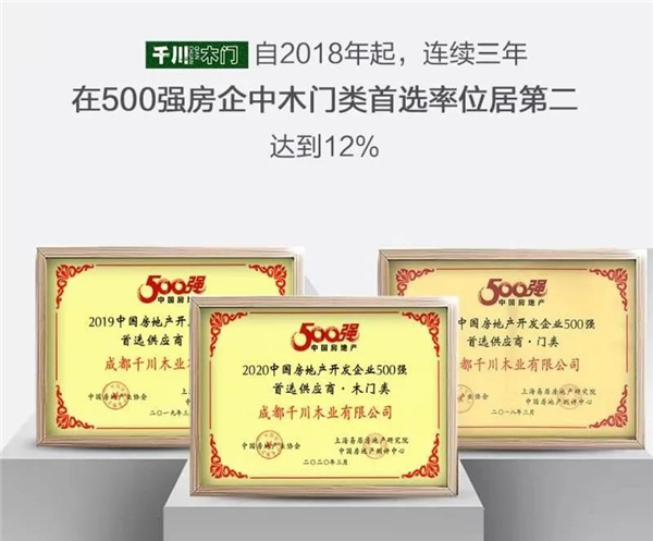 千川木門加入HiH健康家聯合倡議公益行動