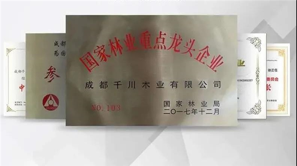 千川木門加入HiH健康家聯合倡議公益行動