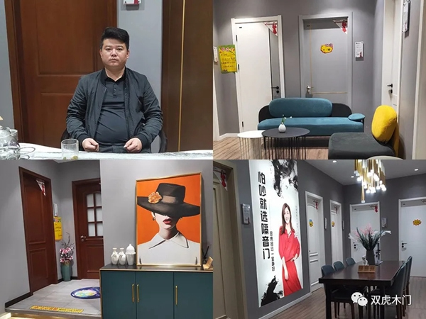 襄縣雙虎木門楊總升級店面一年，取得輝煌成績