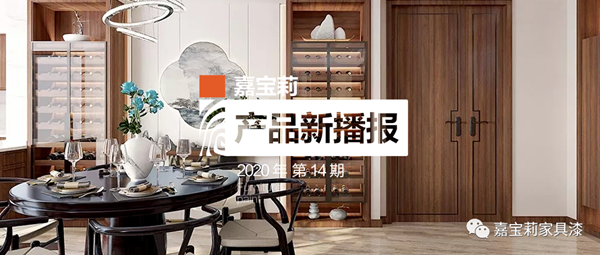嘉寶莉家具漆：90%木門行業痛點，你中槍了嗎？