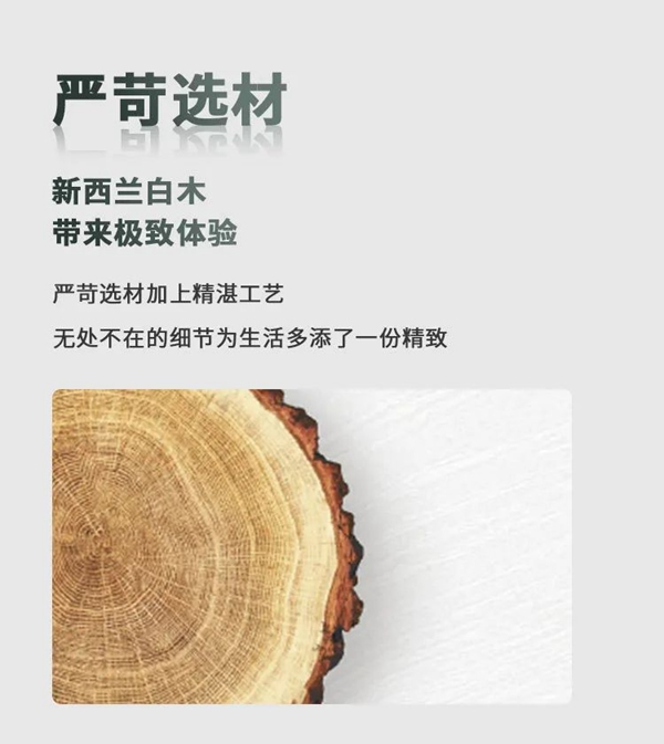 榮華居木門 | 用極簡的設(shè)計敲開美好生活的大門