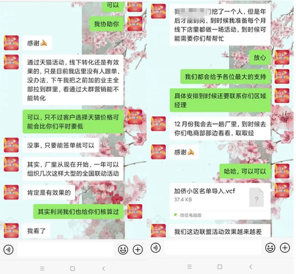 雙羽木門雙十一全國聯動優秀門店展示