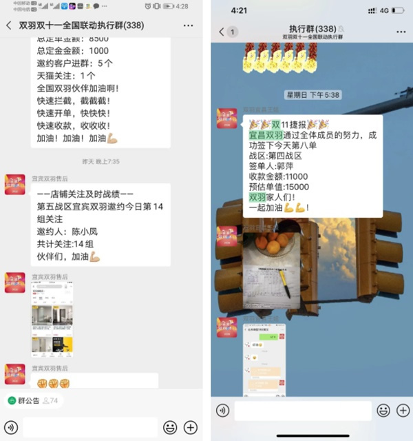 雙羽木門雙十一全國聯動優秀門店展示