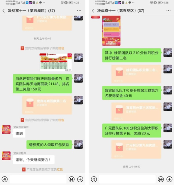 雙羽木門雙十一全國聯動優秀門店展示
