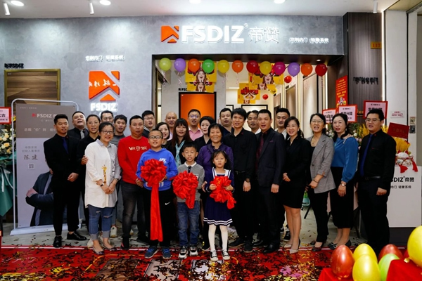 帝贊深圳龍崗店盛大開業(yè)！專業(yè)定制輕奢鋁木門