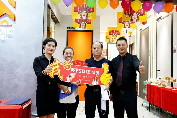 帝贊深圳龍崗店盛大開業(yè)！專業(yè)定制輕奢鋁木門