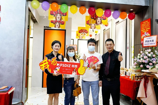 帝贊深圳龍崗店盛大開業(yè)！專業(yè)定制輕奢鋁木門