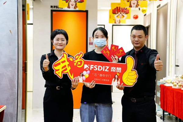 帝贊深圳龍崗店盛大開業(yè)！專業(yè)定制輕奢鋁木門