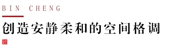 彬城整木定制盡顯東方華美！