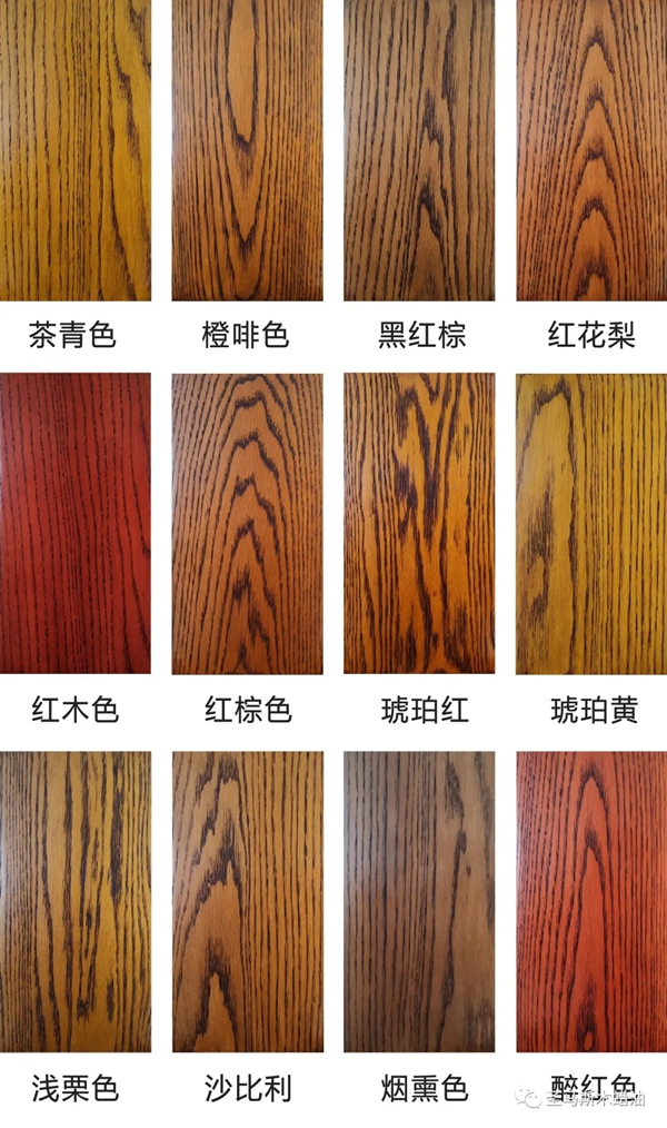 圣馬斯木蠟油：經典流行的木蠟油透明涂裝效果