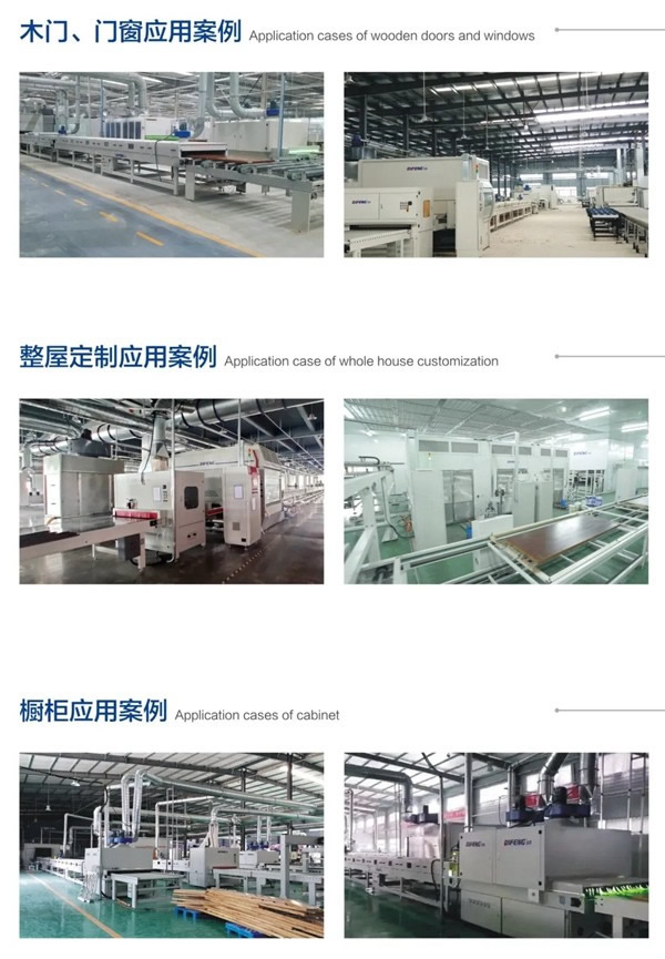 迪峰機械這款設備使得木門噴涂效率提高4倍！