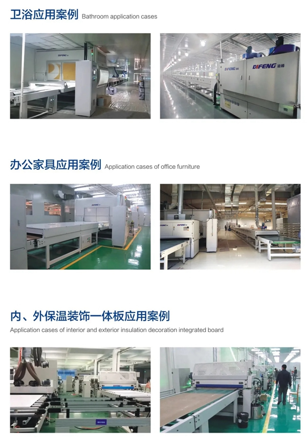 迪峰機械這款設備使得木門噴涂效率提高4倍！