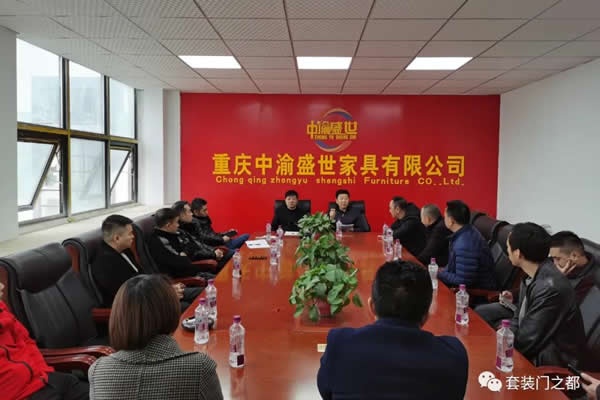 重慶市木門行業協會秘書長