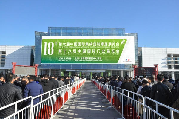  CIDE 2021北京定制家居門業展重裝啟幕