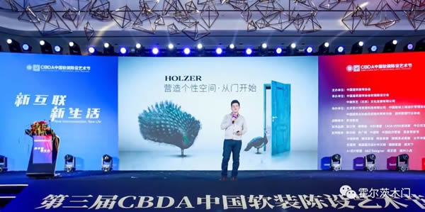 突破空間局限，呈現雙面美學，霍爾茨雙面雙色T型門成CBDA人氣爆款 
