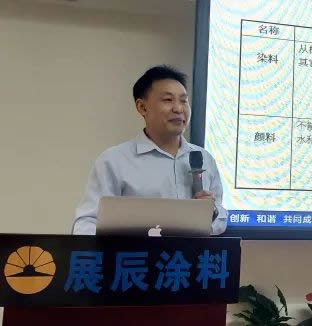 展辰新材第一屆菁英計(jì)劃培訓(xùn)班圓滿結(jié)業(yè)