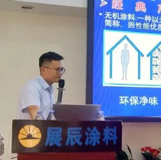 展辰新材第一屆菁英計(jì)劃培訓(xùn)班圓滿結(jié)業(yè)