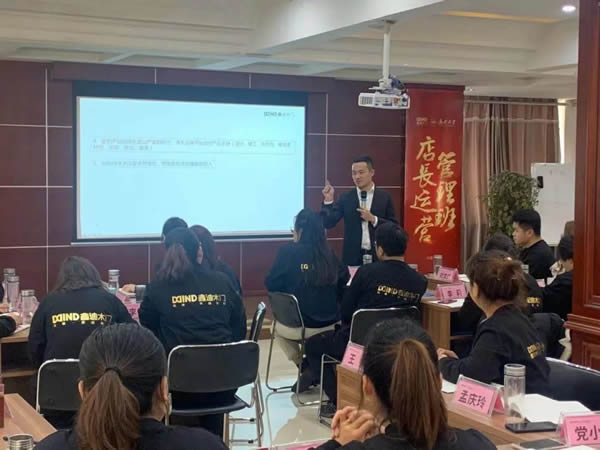 鑫迪木門 | 鑫迪大學第十三期《店長運營管理班》圓滿落幕