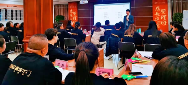 鑫迪木門 | 鑫迪大學第十三期《店長運營管理班》圓滿落幕