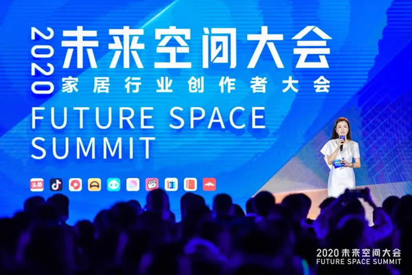 夢天木門于2020未來空間大會受表彰并獲多項榮譽
