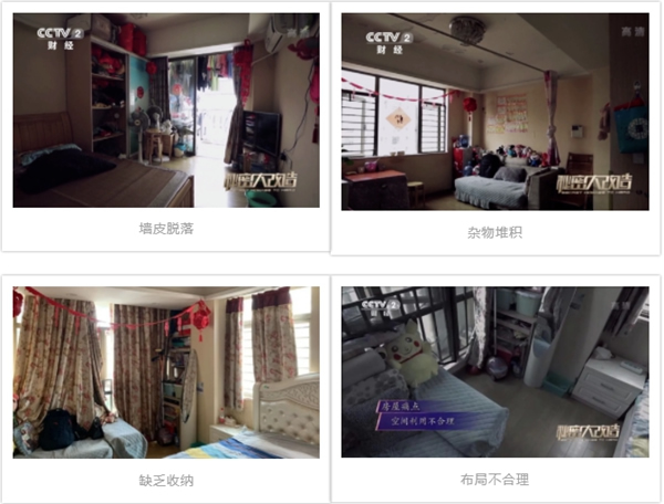 尚品本色為“堅強(qiáng)女孩”54㎡小戶型打造如意之家