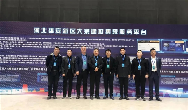 星星套裝門丨重慶星星集團(tuán)將為“建設(shè)雄安標(biāo)準(zhǔn)、保障雄安質(zhì)量”出力