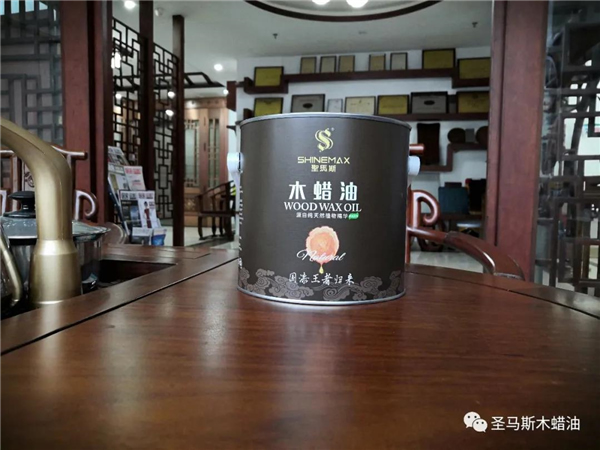 圣馬斯木蠟油丨擦涂木蠟油中的“實力派”