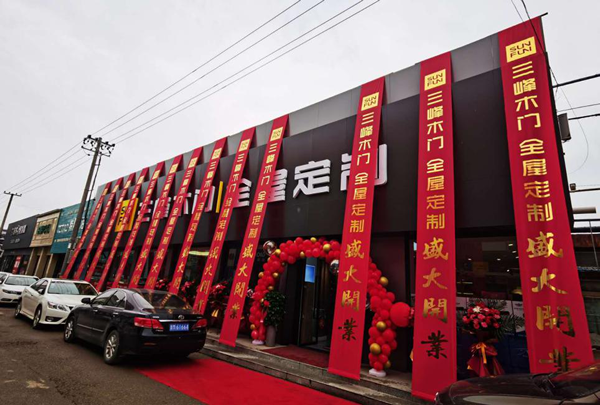 三峰家居慶陽形象店的經營大智慧