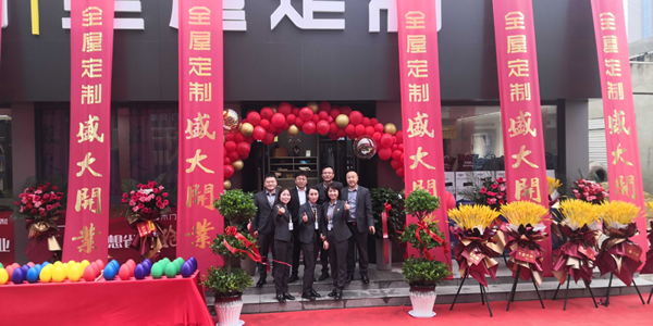 三峰家居慶陽形象店的經營大智慧