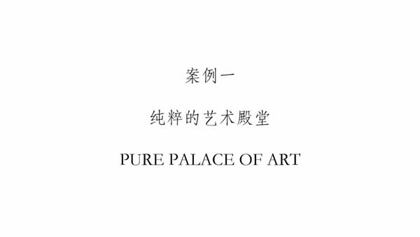 順心整木家居 | 胡桃木山紋帶給家居自然感受