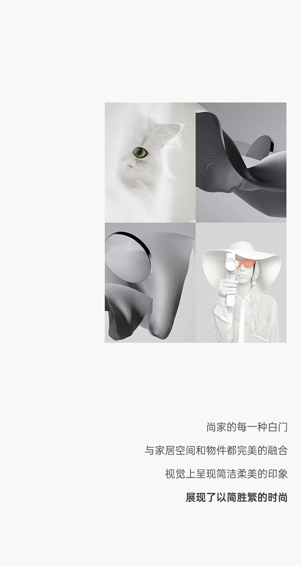 尚家木門：打造經典純色美學