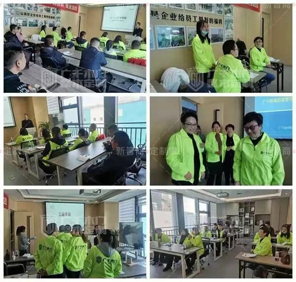 廣千木門整木定制：聚焦11月 滿載榮光