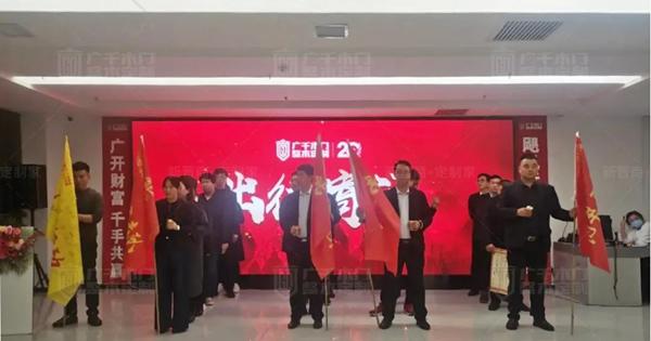 廣千木門整木定制：聚焦11月 滿載榮光