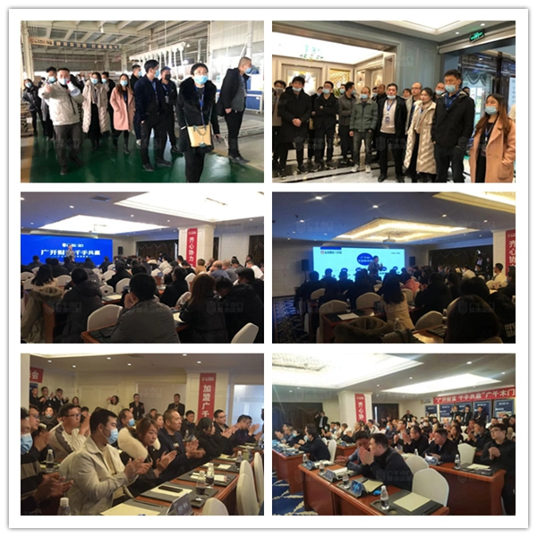 廣千木門整木定制：聚焦11月 滿載榮光