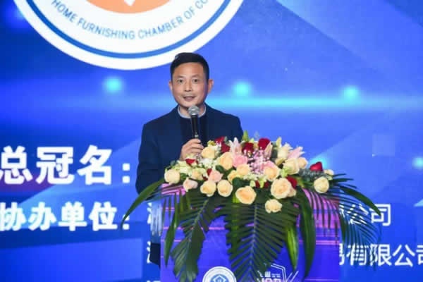 溫州市定制家居商會年會盛典隆重舉行